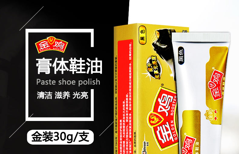 lọ xịt làm sạch đồ da Golden Chicken Paste Giày Ba Lan Không màu Đen Nâu Da Da Cleaner Giày - Nội thất / Chăm sóc da 	giá xi đánh áo da