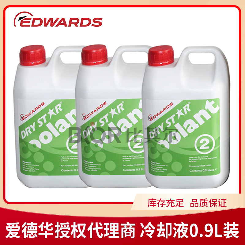 Edwards Coolant Edwards Dry Vacuum Pump Coolant Antifreeze 0.9L H12810003 Edwards Coolant Edwards Dry Vacuum Pump Coolant Antifreeze 0.9L H12810003