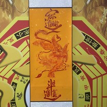 手绘朱墨古风瑞兽招财进宝道家工艺品装饰画