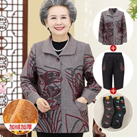 1986 Camel Grey Plus Velvet (вверху + брюки + носки)