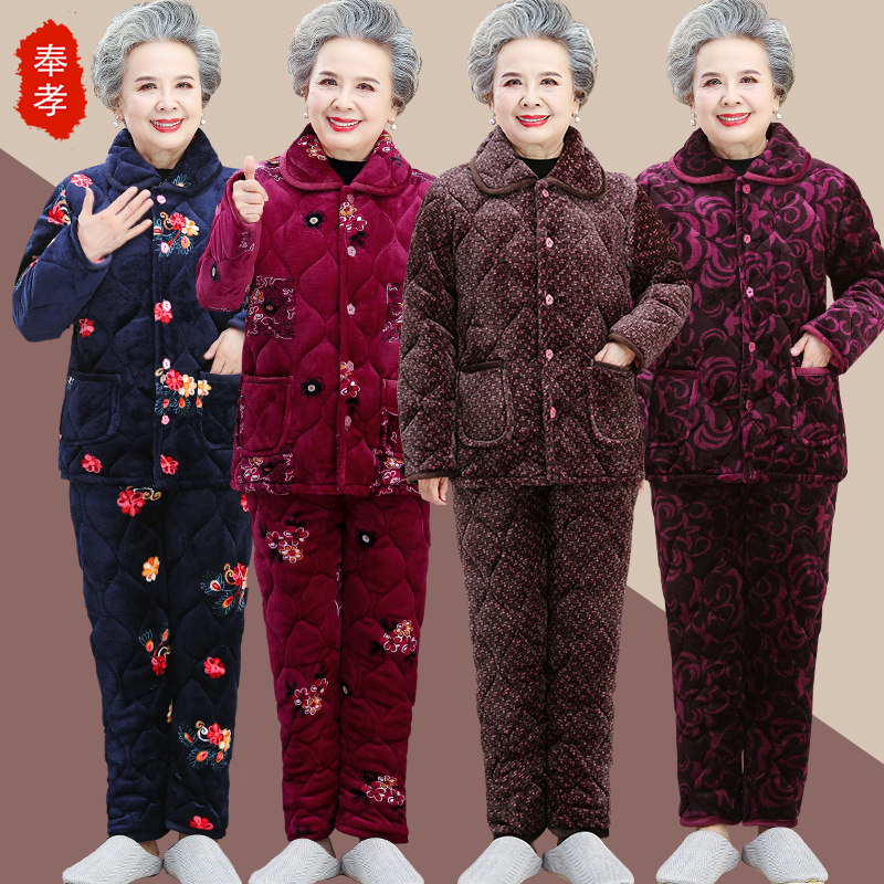 Middle aged elderly winter dress lady cotton clothes pajamas with cotton padded jacket in the home Coral Fleece Thickened Cotton Pants-Taobao