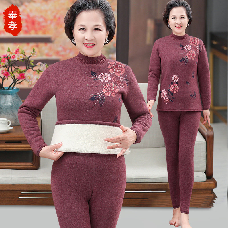 Grandma Winter Dress Warm Underwear Suit Woman Mid-Aged Mother Autumn Clothes Autumn Pants Old Lady Plus Suede Thickened Autumn Winter-Taobao