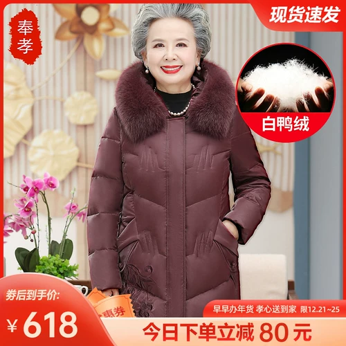 Пуховик, длинная бархатная куртка, для среднего возраста, средней длины, увеличенная толщина, утиный пух