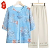 Peony Blue+(с бежевыми брюками)