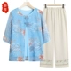 Peony Blue+(с бежевыми брюками)