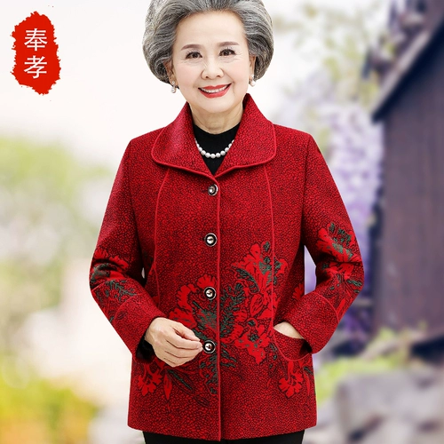 Осенняя куртка для матери, 60-70-80 лет