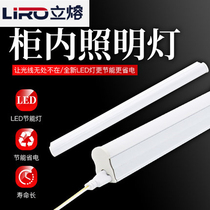 T5 cabinet lighting 5W industrial fluorescent lamp Distribution cabinet Electric cabinet super bright fluorescent lamp 30 cm long