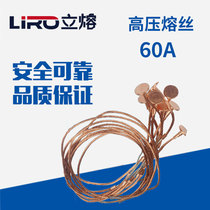 RW20 outdoor dropout fuse special fuse fuse 10KV buckle high voltage fuse 60A direct sales