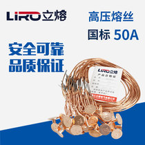 National standard PRWG1 outdoor dropout fuse fuse high voltage fuse 10KV buckle fuse 50A direct sales