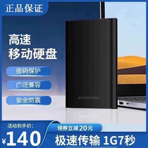 Senpei mobile hard drive 2t mobile hard drive efficiently transfers large-capacity mechanical hard drive external storage hard drive