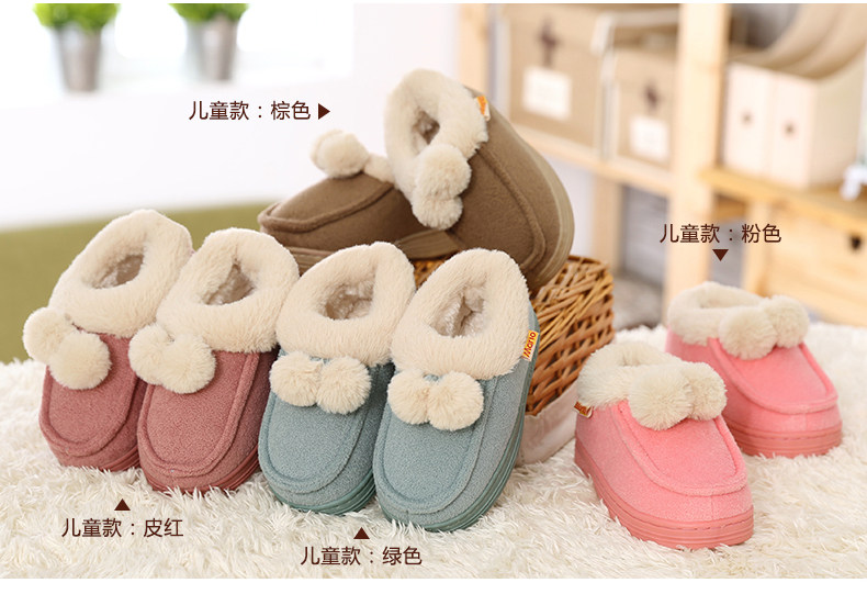Chaussons enfants en suède - Ref 1031151 Image 13
