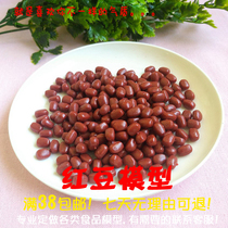 Simulation red bean model Simulation grain model Plastic red bean model Food model making accessories