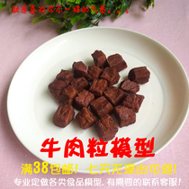 Emulated Beef Grain Model Beef Tinting Accessories Decoration Dotted With Dish Props Food Fake Vegetable Resin Handiwork
