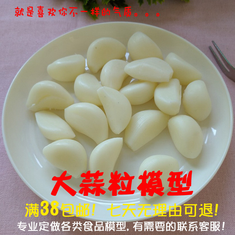 Simulation garlic grain model peeling garlic window decoration shooting props dishes seasoning food model accessories