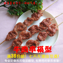 Roast Beef Strappa Model Barbecue String Snack Food Accessories Items Catering Furnishing Windows Decorate the Guest Props