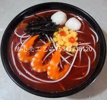 Simulation Fresh Soup Powder Model Simulation Red Oil Powder Bar Model Simulation Fresh Shrimp Red Oil Soup Powder Model Set