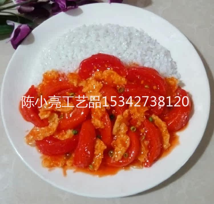 Emulated tomato fried egg model simulation tomato fried egg cover meal model simulation food model set-up