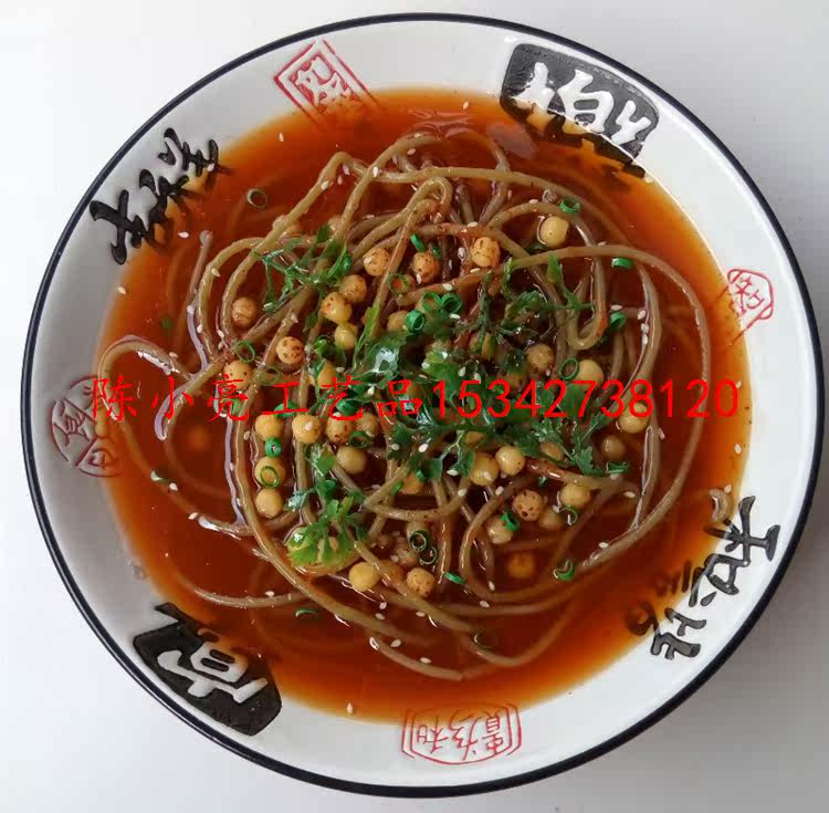 Simulation Acid Spicy Powder Model Meme City Snack Model Simulation Food Model Set