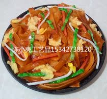 Simulation Fried Powder Model Fried River Powder Model Fried Wide Powder Model Fast Food Model Resin Plastic Model Gourmet Pendulum