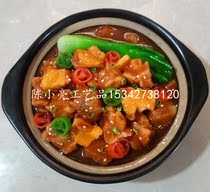Simulation Yellow Braising Chicken Model Yellow Braising Chicken Cooing Rice Model Simulation Fast Food Model Set As Beauty Eating City Clear Stall Swing Piece