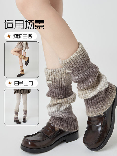 Knitted Sock Covers for Women, Autumn and Winter Slouch Socks, Winter Leg Warmers, Matching with Small Leather Shoes, Spring and Autumn Thickened Warm Leg Socks