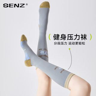 运动压力小腿袜女夏季长筒袜跳绳骑行袜防滑长袜压缩肌能跑步袜棉