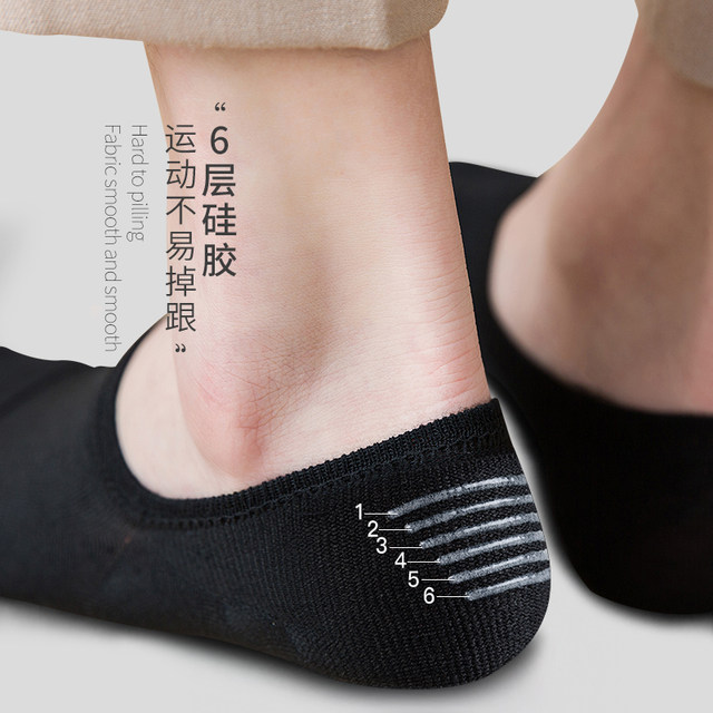 10 pairs of large size boat socks, size 45, large socks, summer thin, extra large silicone non-slip breathable men's socks, invisible