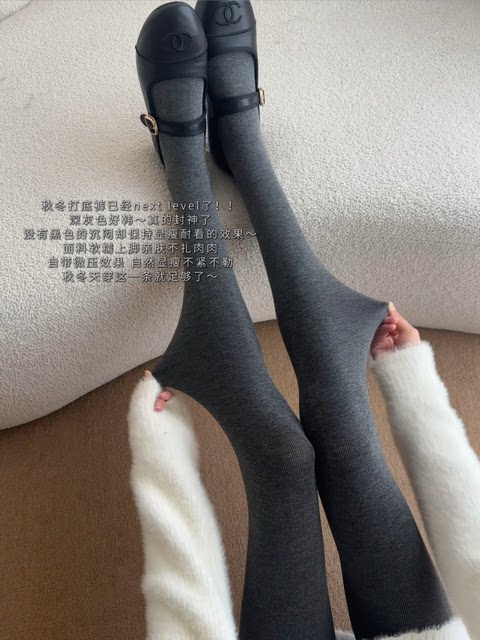 Miu gray micro-pressure pantyhose Korean style autumn and winter velvet thickening warm outer wear slimming stockings that will not fall out of gear