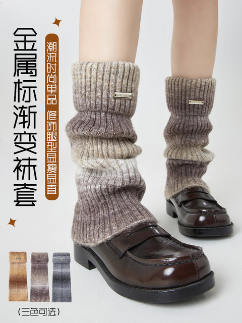 Knitted Sock Covers for Women, Autumn and Winter Slouch Socks, Winter Leg Warmers, Matching with Small Leather Shoes, Spring and Autumn Thickened Warm Leg Socks