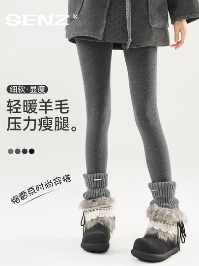 2025 neue Wolle Strumpfhosen frauen Herbst und Winter Plus Samt Wärme Verdickte Strümpfe Druck Abnehmen Schwarz Grau Leggings