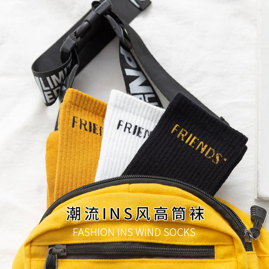 街头袜子女ins潮中筒网红男长袜纯棉非纯棉棉长袜长筒夏春季欧美