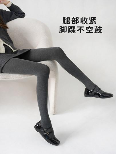 Leggings grises japoneses para mujer, para usar en otoño e invierno, para mantener el calor y adelgazar, pantimedias de algodón grueso estilo gris