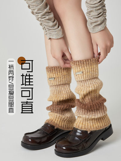 Knitted Sock Covers for Women, Autumn and Winter Slouch Socks, Winter Leg Warmers, Thickened Warm Thermal Wool Leg Socks for Snow Boots