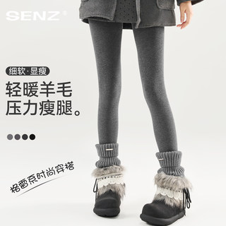 2025 New Wool Pantyhose for Women, Autumn and Winter Fleece-Lined, Warm and Thick Stockings, Pressure Slimming Black and Gray Leggings