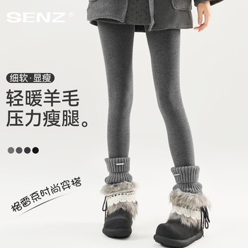 2025 New Wool Pantyhose for Women, Autumn and Winter Fleece-Lined, Warm and Thick Stockings, Pressure Slimming Black and Gray Leggings