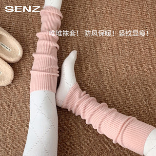 Lulu-Style Gray and Pink Cashmere Leg Warmers Paired with Shark Pants, Women's Autumn and Winter Korean Style Slimming Stacked Calf Warmers