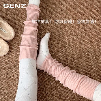 Lulu-Style Gray and Pink Cashmere Leg Warmers Paired with Shark Pants, Women's Autumn and Winter Korean Style Slimming Stacked Calf Warmers