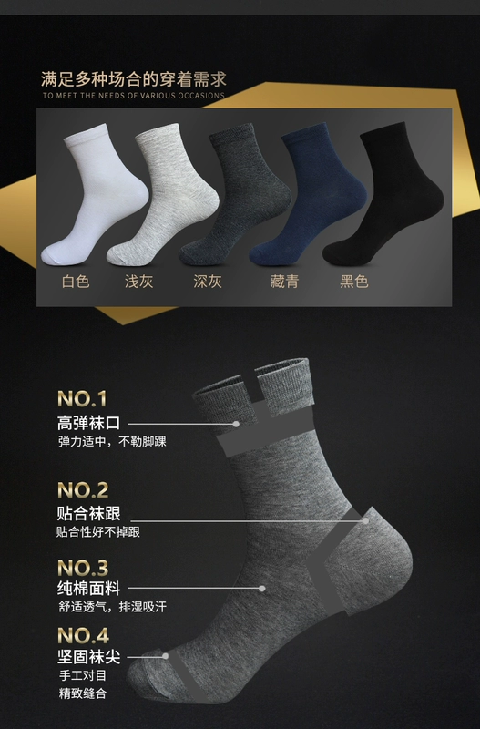 Vớ nam vớ vớ cotton vớ cotton mùa thu và mùa đông vớ cotton mùa thu vớ thoáng khí bốn mùa vớ vớ