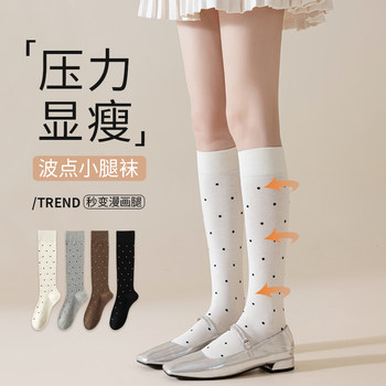 Women's Summer Thin Compression Calf Socks, Jk Style, Spring and Autumn Ballet Style, Non-Pure Cotton, Summer Polka Dot Long Socks