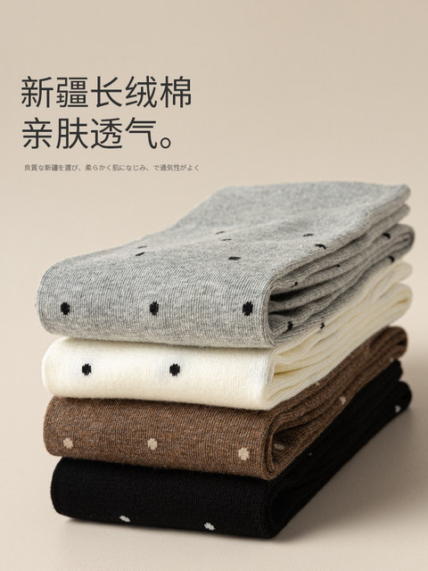 Women's Summer Thin Compression Calf Socks, Jk Style, Spring and Autumn Ballet Style, Non-Pure Cotton, Summer Polka Dot Long Socks