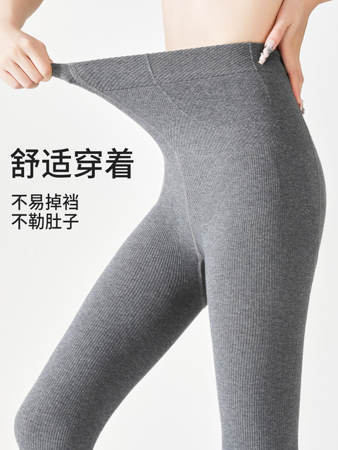 Gray Leggings for Women, Thin Style for Spring and Autumn, Pressure Slimming, Non-Slip, Fleece-Lined and Thickened for Autumn and Winter