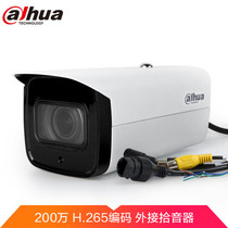 Dahua 2 million AI face recognition monitoring capture network bolt DH-IPC-HFW4243F-ZYL-AS