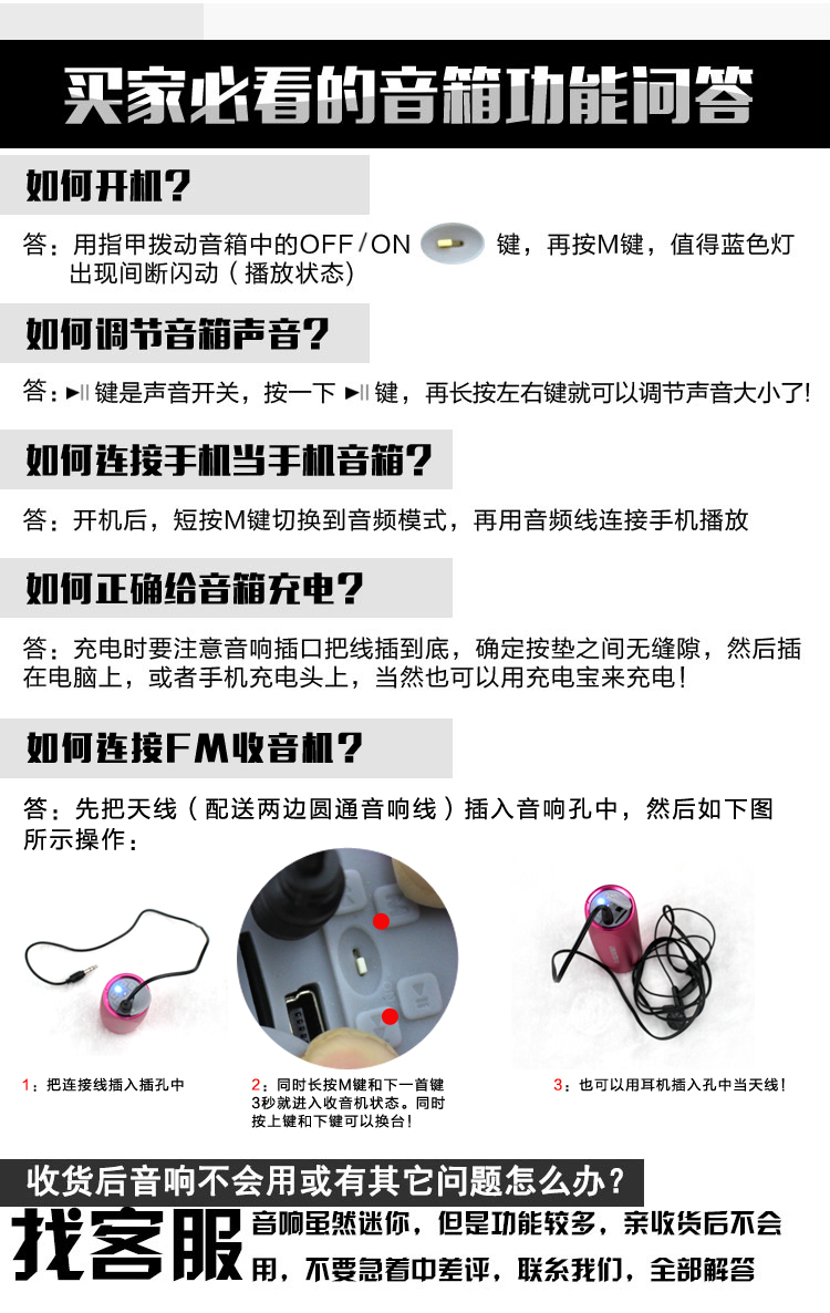 Haut-parleurs pour vélos UMANTA - Ref 2271677 Image 4