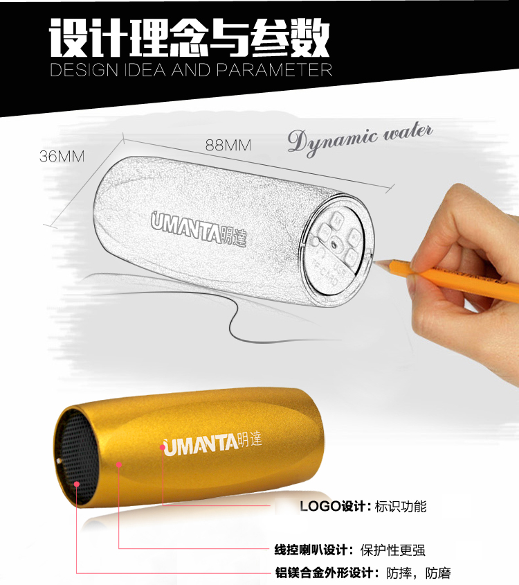 Haut-parleurs pour vélos UMANTA - Ref 2271677 Image 10