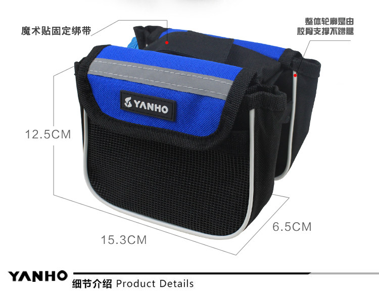 Sacoche pour vélo mixte - Ref 2221024 Image 12