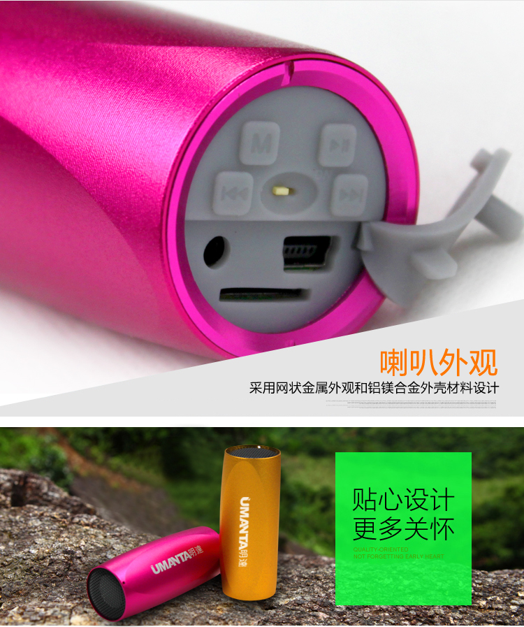 Haut-parleurs pour vélos UMANTA - Ref 2271677 Image 15