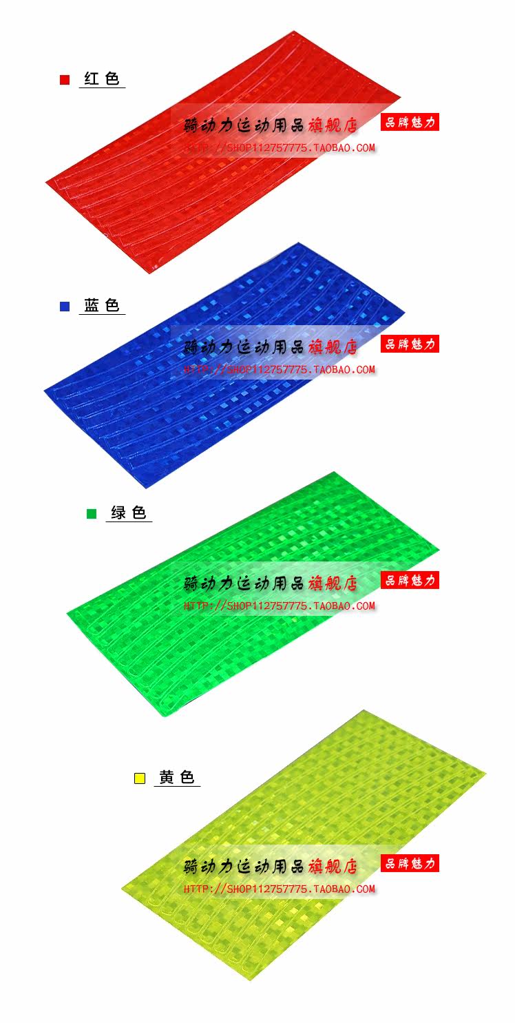 Sticker pour vélos - Ref 2281283 Image 12