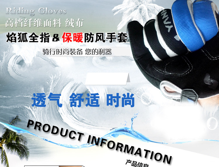 Gants de cyclisme mixte YANHO - Ref 2240070 Image 7