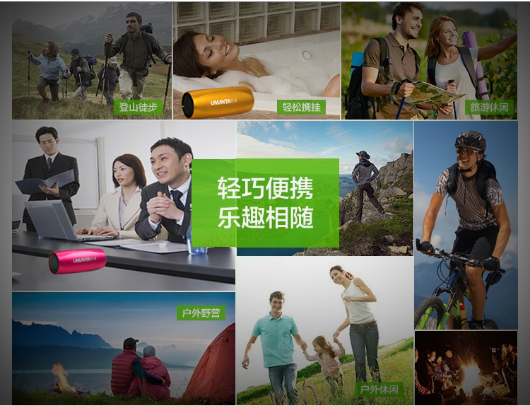 Haut-parleurs pour vélos UMANTA - Ref 2271677 Image 7