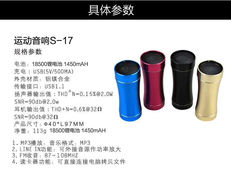 Haut-parleurs portables UMANTA - Ref 2264864 Image 30